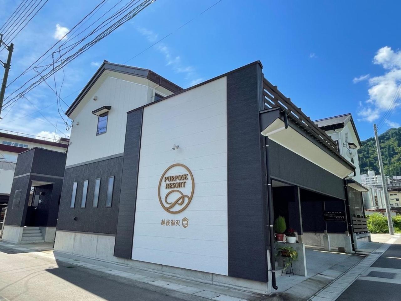 パーパスリゾート 越後湯沢 蔵 Juzawa Exteriér fotografie